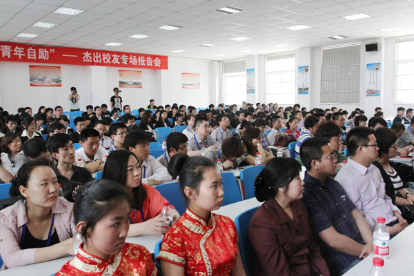 44118太阳成城集团召开校友大会 44118太阳成城集团召开校友大会