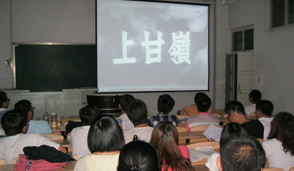 信息通信学生党支部举办“观红色电影,学革命精神”活动 信息通信学生党支部举办“观红色电影,学革命精神”活动