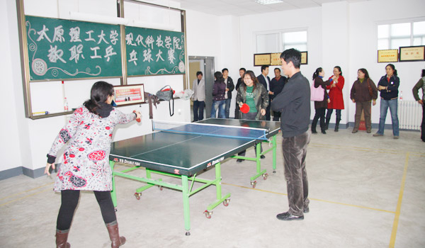 我院工会举办教职工乒乓球大赛暨校教职工乒乓球赛选拔赛 我院工会举办教职工乒乓球大赛暨校教职工乒乓球赛选拔赛