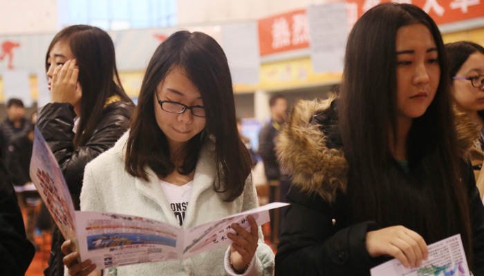 我院首届毕业生双选会圆满落幕 我院首届毕业生双选会圆满落幕