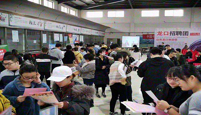 我院举办2019‘百校千才’山东龙口专场招聘活动 我院举办2019‘百校千才’山东龙口专场招聘活动