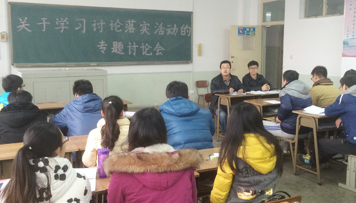 我院各学生党支部召开学习讨论落实活动专题讨论会 我院各学生党支部召开学习讨论落实活动专题讨论会