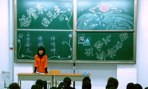 助理想起飞 为青春导航--我院团组织在2008级新生中广泛开展学习交流会 助理想起飞 为青春导航--我院团组织在2008级新生中广泛开展学习交流会