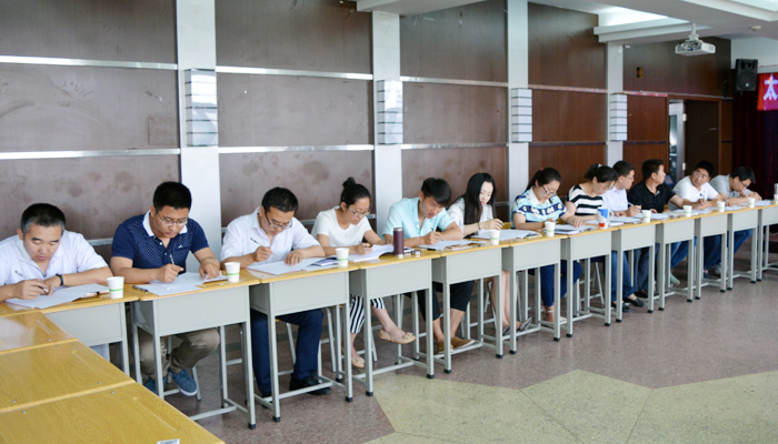 44118太阳成城集团召开党委中心组理论学习扩大会 44118太阳成城集团召开党委中心组理论学习扩大会