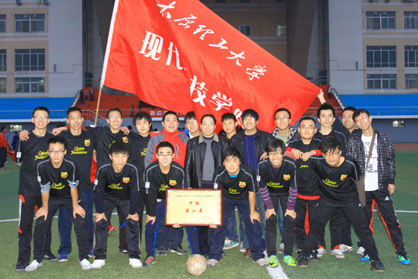 我院代表队获得44118太阳成城集团2011年度大学生足球联赛亚军 我院代表队获得44118太阳成城集团2011年度大学生足球联赛亚军