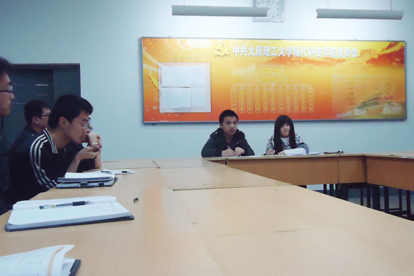 第十七学生党支部召开组织生活会 第十七学生党支部召开组织生活会