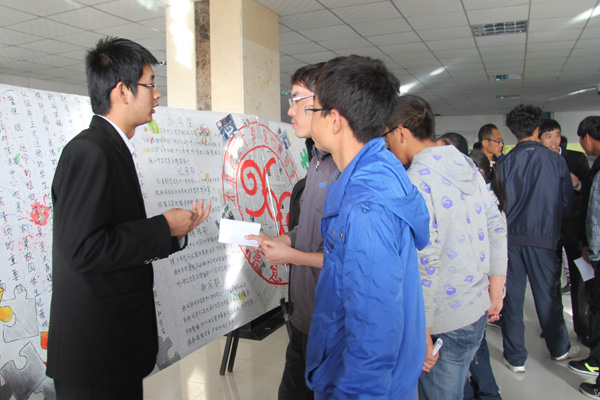我院团学组织晋中校区纳新工作圆满结束 我院团学组织晋中校区纳新工作圆满结束
