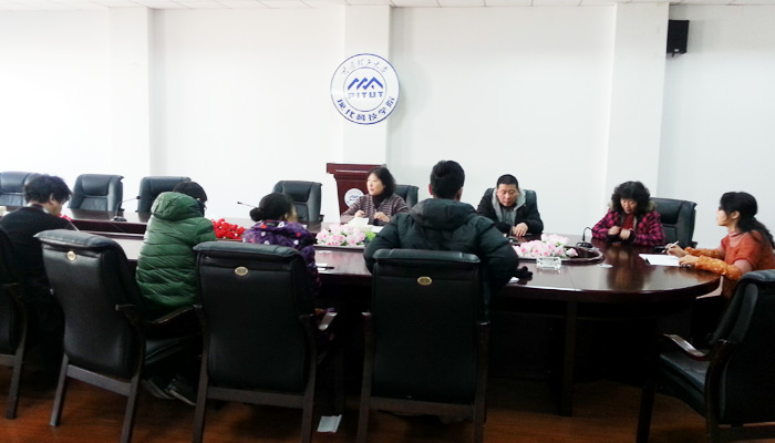 院工会召开会议讨论迎新年联谊会事宜 院工会召开会议讨论迎新年联谊会事宜
