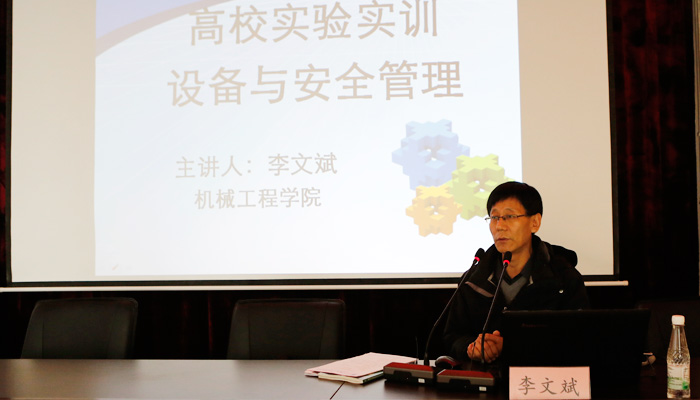我院开展新聘教职工岗前集中培训