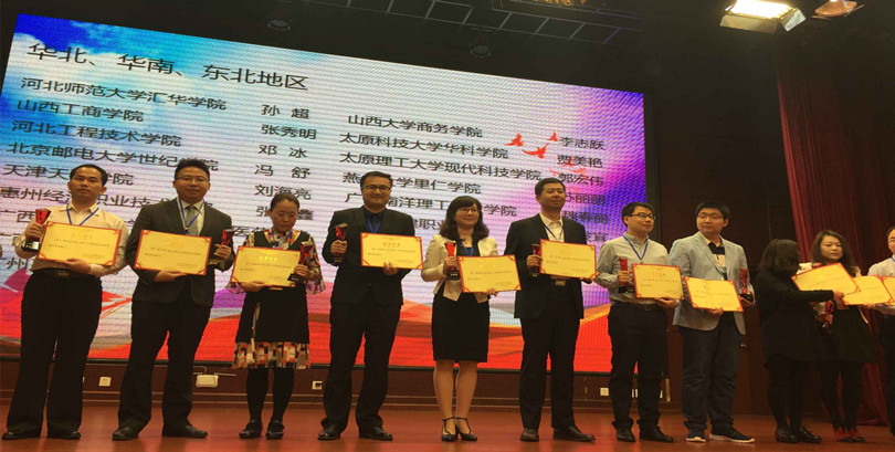 我院辅导员郭宏伟荣获2017年全国民办高校优秀辅导员荣誉称号 我院辅导员郭宏伟荣获2017年全国民办高校优秀辅导员荣誉称号