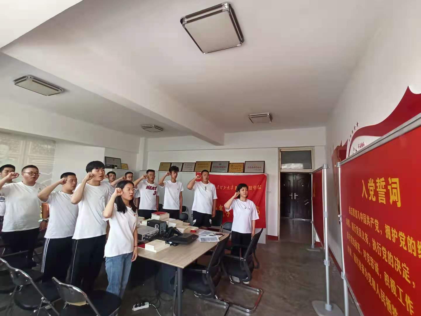 现代电气学生党支召开专题组织生活会 现代电气学生党支召开专题组织生活会