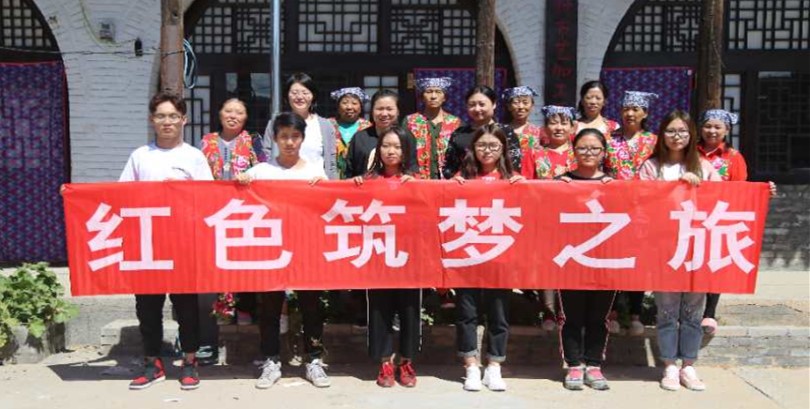 我院组织第四届“互联网+”大学生创新创业大赛“青年红色筑梦之旅”活动—探访碛口古镇助力脱贫攻坚 我院组织第四届“互联网+”大学生创新创业大赛“青年红色筑梦之旅”活动—探访碛口古镇助力脱贫攻坚