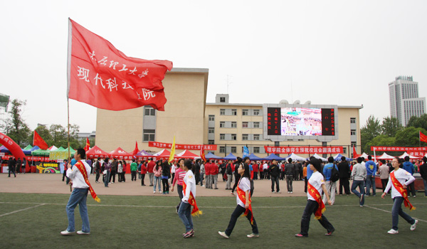 我院在校2011年田径运动会上取得竞赛成绩和精神文明双丰收 我院在校2011年田径运动会上取得竞赛成绩和精神文明双丰收