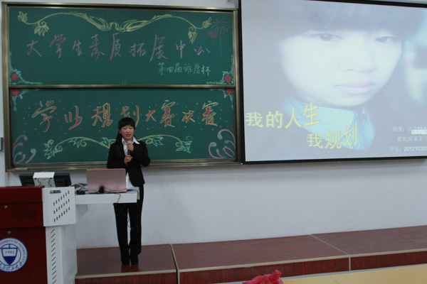 我院第四届“雏鹰杯”学业规划大赛圆满结束 我院第四届“雏鹰杯”学业规划大赛圆满结束