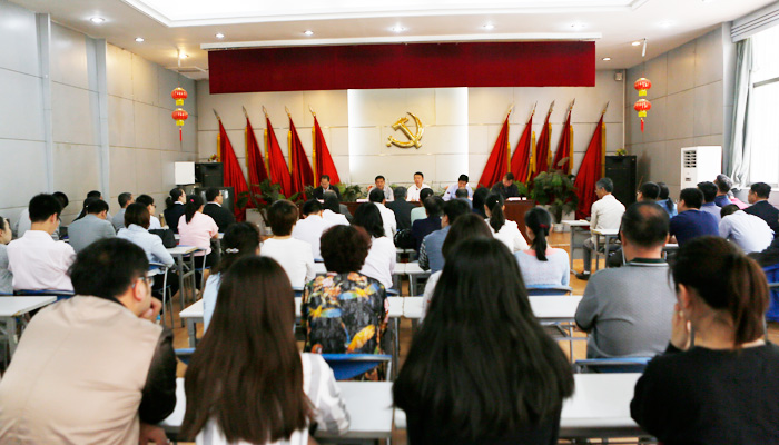 44118太阳成城集团召开干部职工会议 44118太阳成城集团召开干部职工会议