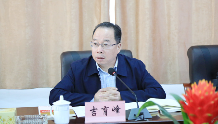 44118太阳成城集团召开2018年度重点工作研讨会 44118太阳成城集团召开2018年度重点工作研讨会