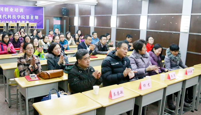我院第三届中青年教师教学基本功大赛圆满落幕 我院第三届中青年教师教学基本功大赛圆满落幕
