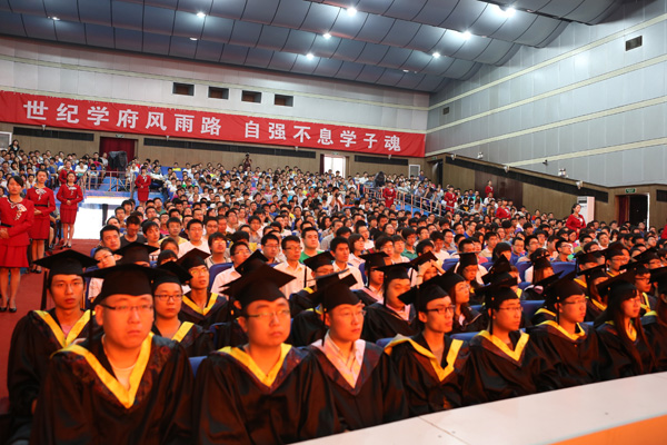 我院举行2012届毕业生毕业典礼