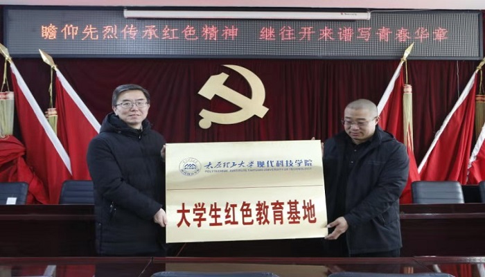 我院师生赴刘胡兰纪念馆、刘胡兰村开展“一二九” 主题团日活动 我院师生赴刘胡兰纪念馆、刘胡兰村开展“一二九” 主题团日活动