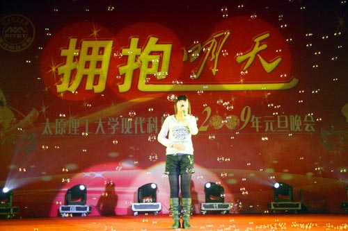 我院举行“拥抱明天”2009年元旦晚会 我院举行“拥抱明天”2009年元旦晚会