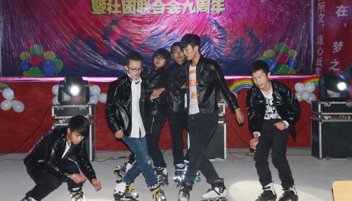 我院第九届社团狂欢夜活动圆满结束 我院第九届社团狂欢夜活动圆满结束