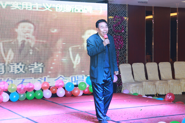我院2013年教职工新年联欢会隆重举行 我院2013年教职工新年联欢会隆重举行