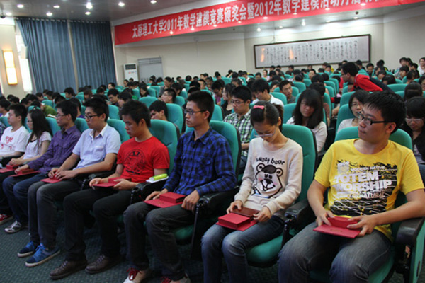 我院在2011年全国数学建模竞赛中喜获佳绩