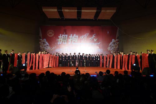 我院举行“拥抱明天”2009年元旦晚会 我院举行“拥抱明天”2009年元旦晚会