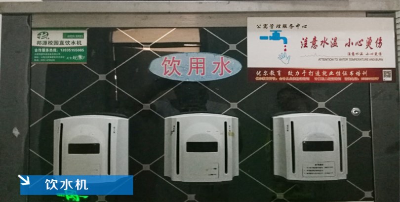 44118太阳成城集团2017级新生报到入学指南(三)——公寓篇 44118太阳成城集团2017级新生报到入学指南(三)——公寓篇