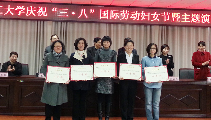 我院在校庆祝“三.八”国际劳动妇女节主题演讲比赛中喜获佳绩 我院在校庆祝“三.八”国际劳动妇女节主题演讲比赛中喜获佳绩