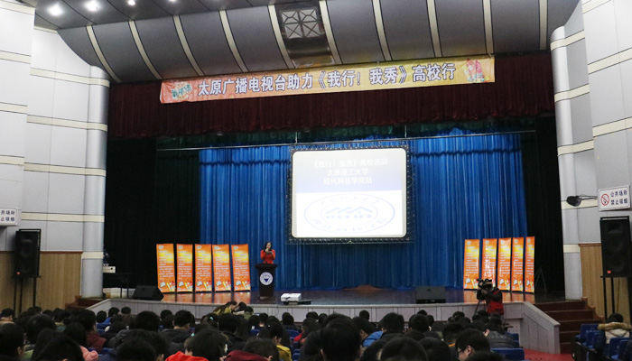 《天生我才》主题活动在我院成功举办 《天生我才》主题活动在我院成功举办