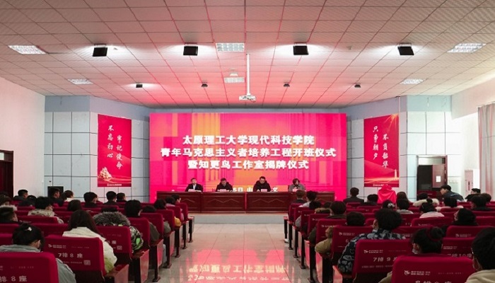 我院举行“青马工程”开班仪式 暨知更鸟工作室揭牌仪式 我院举行“青马工程”开班仪式 暨知更鸟工作室揭牌仪式