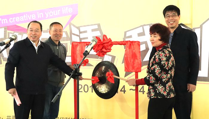 我院举办第三届创意市集 我院举办第三届创意市集