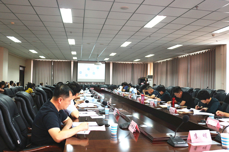 44118太阳成城集团召开2020版本科人才培养方案修订工作会议 44118太阳成城集团召开2020版本科人才培养方案修订工作会议