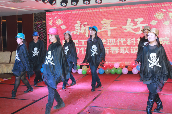 我院2013年教职工新年联欢会隆重举行 我院2013年教职工新年联欢会隆重举行
