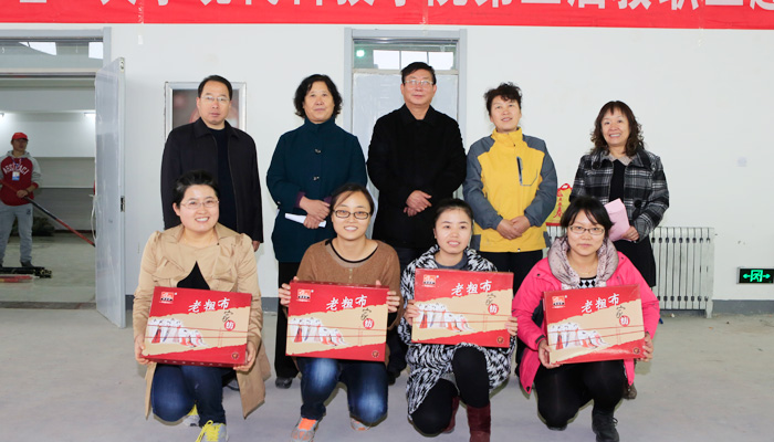 我院举行第三届教职工趣味运动会 我院举行第三届教职工趣味运动会
