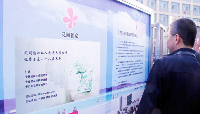 我院开展首届“三创赛”暨全国第五届“创新、创意及创业”挑战赛参赛成果展 我院开展首届“三创赛”暨全国第五届“创新、创意及创业”挑战赛参赛成果展