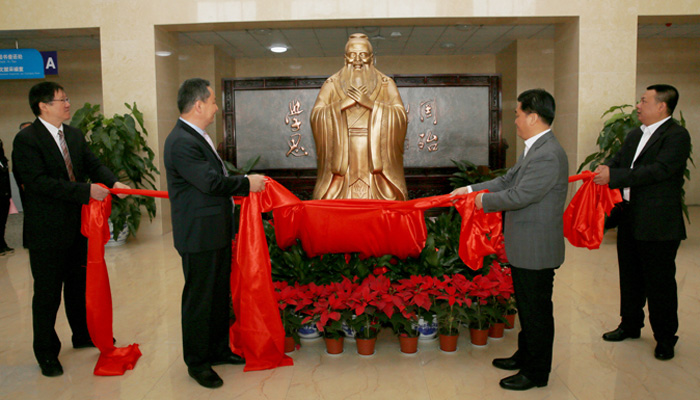 我院举行孔子像落成典礼仪式 我院举行孔子像落成典礼仪式