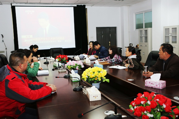 我院机关党支部认真学习十八大会议精神 我院机关党支部认真学习十八大会议精神