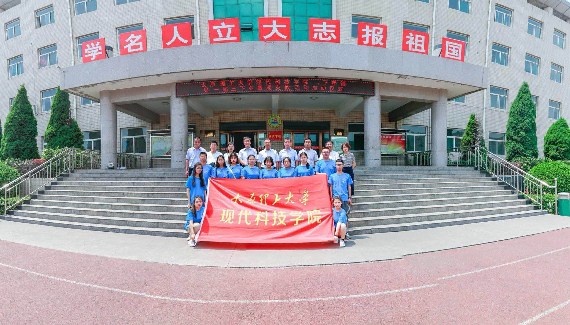 院领导慰问我院暑期社会实践队员 院领导慰问我院暑期社会实践队员