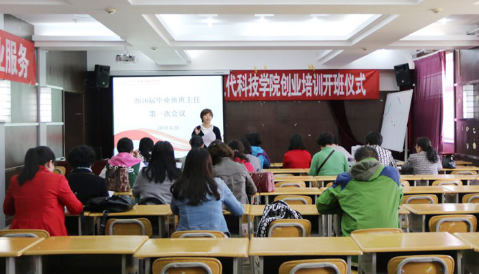 学工部召开2012级第一次毕业生工作专项会议 学工部召开2012级第一次毕业生工作专项会议