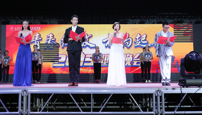 我院举办2015年“青春绽放、相约起航”迎新晚会 我院举办2015年“青春绽放、相约起航”迎新晚会