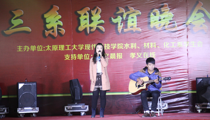 我院三系学生会联谊活动圆满结束 我院三系学生会联谊活动圆满结束