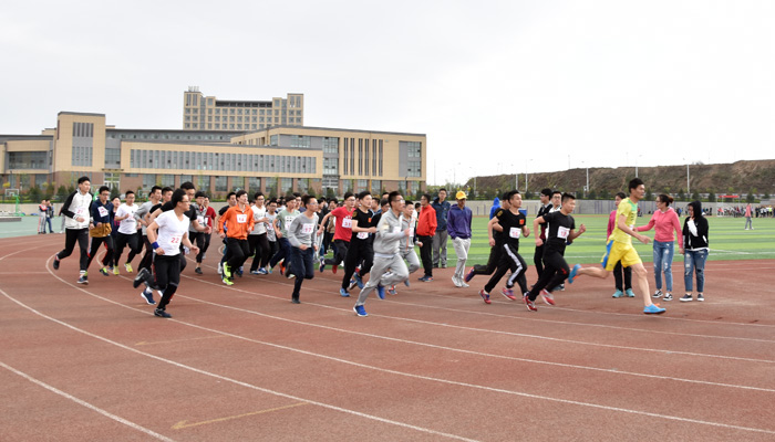 我院2016年师生田径运动会胜利闭幕 我院2016年师生田径运动会胜利闭幕