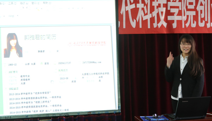 我院第三届模拟招聘大赛圆满落幕 我院第三届模拟招聘大赛圆满落幕
