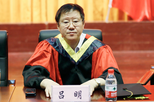 我院举行2013届毕业生毕业典礼暨学位授予大会