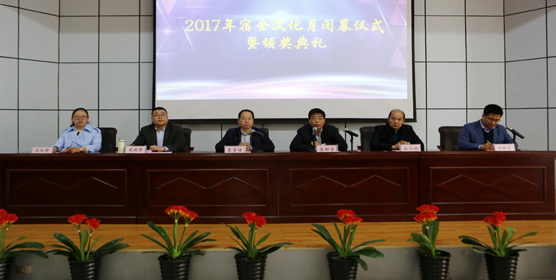我院宿舍文化月活动圆满落幕 我院宿舍文化月活动圆满落幕
