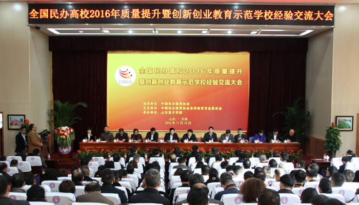 我院荣获“创新创业教育师资队伍建设奖” 我院荣获“创新创业教育师资队伍建设奖”