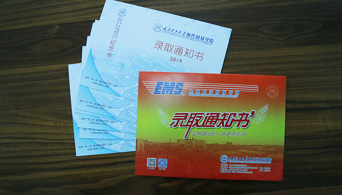 我院院长签发2019年本科录取通知书 我院院长签发2019年本科录取通知书