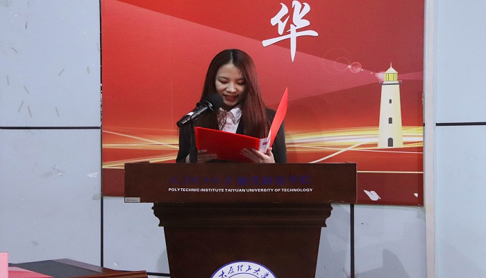 我院共青团党史学习教育推进会暨首届青年讲师团成立仪式顺利召开 我院共青团党史学习教育推进会暨首届青年讲师团成立仪式顺利召开